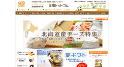Desktop Screenshot of kitaiti.com